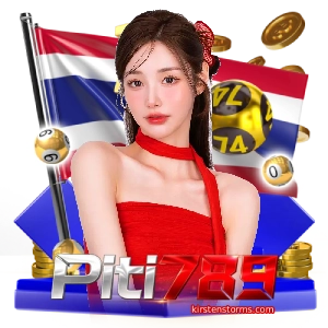 ปิติ789ซื้อหวย