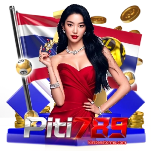 ปิติ789ทางใหม่